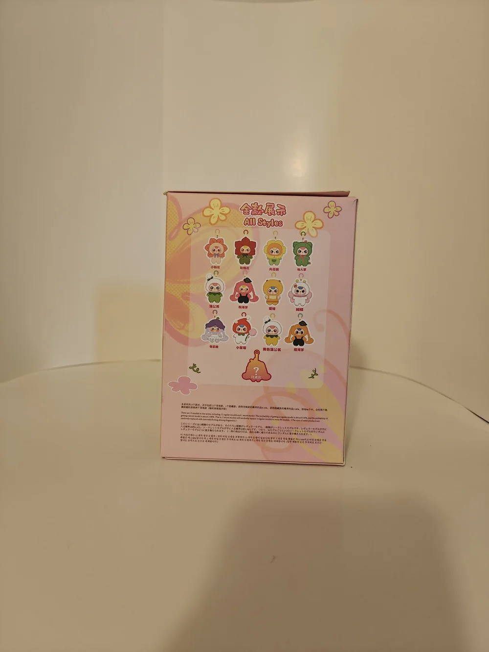 Cureplanta Where’s Spring Plush Blind Box Collectible
